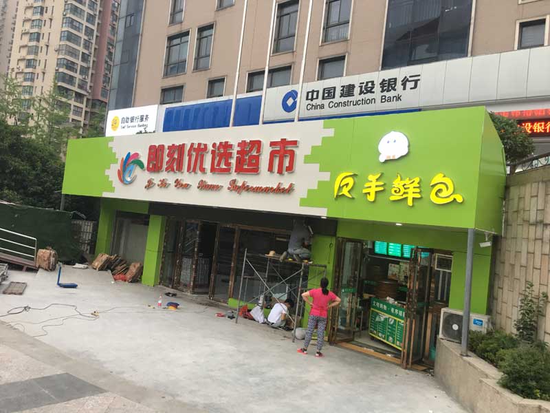 庐阳区户外广告牌制作排名
